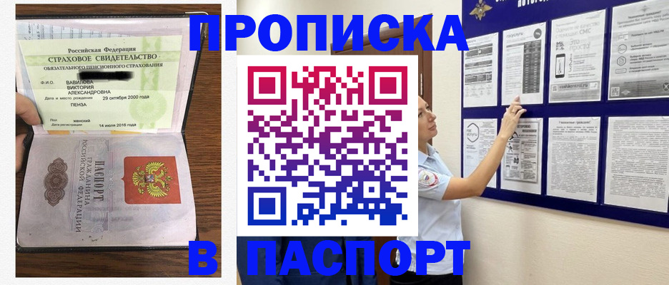 регистрация для школы в Лыткарино