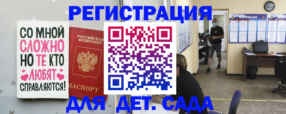 временная регистрация поиск в Лыткарино